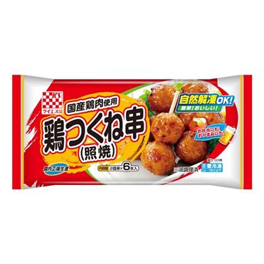 【おすすめ】本当に美味しい冷凍食品