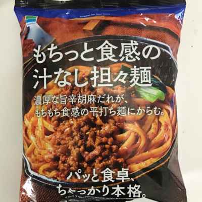 【おすすめ】本当に美味しい冷凍食品