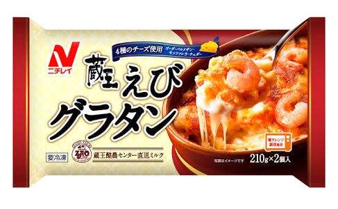 【おすすめ】本当に美味しい冷凍食品