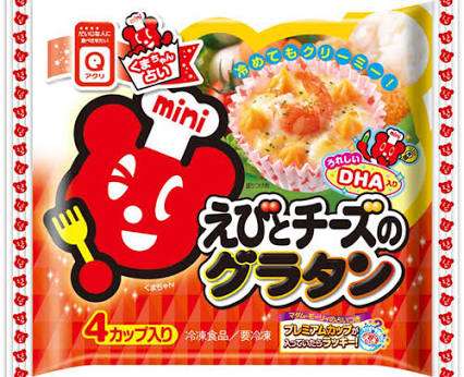 【おすすめ】本当に美味しい冷凍食品