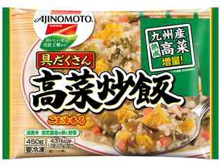 【おすすめ】本当に美味しい冷凍食品