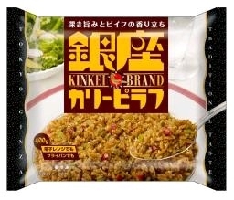【おすすめ】本当に美味しい冷凍食品