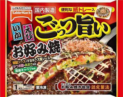 【おすすめ】本当に美味しい冷凍食品