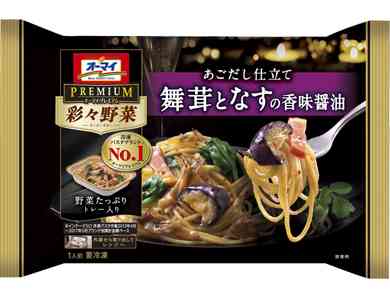 【おすすめ】本当に美味しい冷凍食品