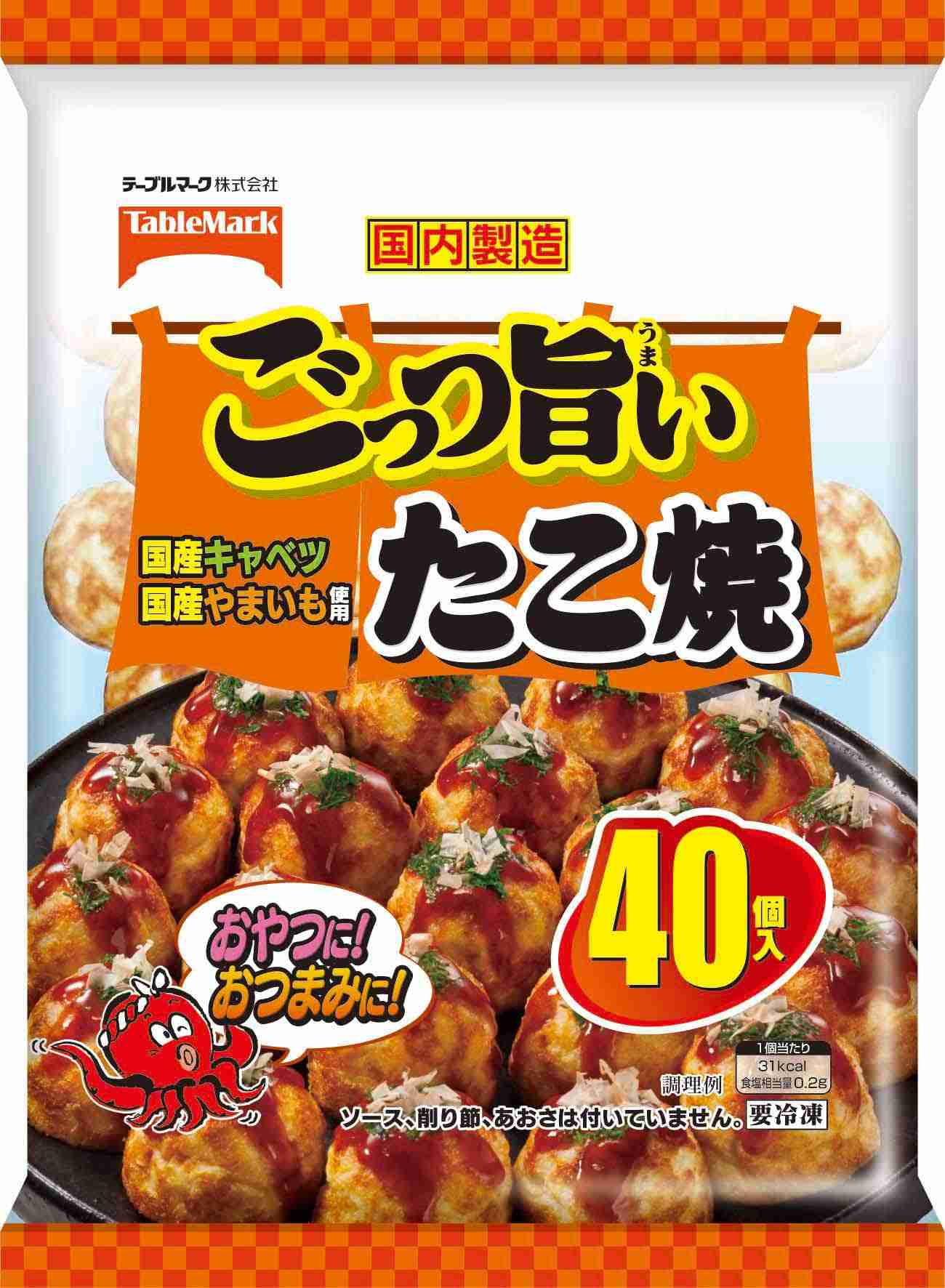 【おすすめ】本当に美味しい冷凍食品