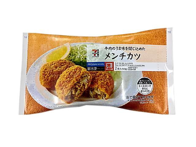 【おすすめ】本当に美味しい冷凍食品