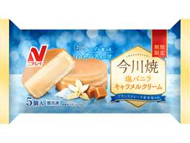 【おすすめ】本当に美味しい冷凍食品