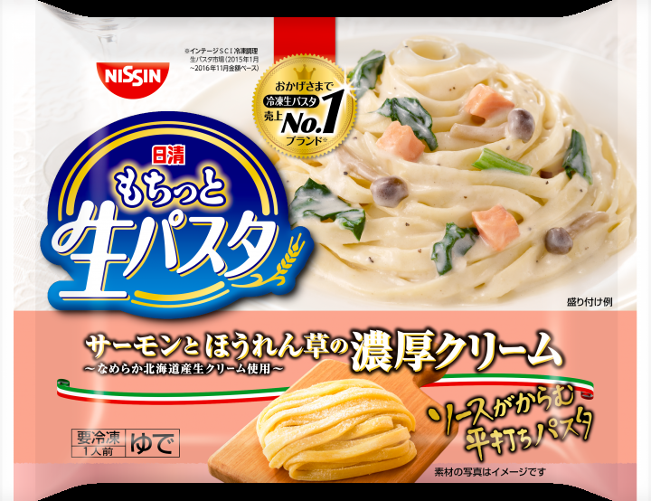 【おすすめ】本当に美味しい冷凍食品