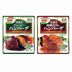 【おすすめ】本当に美味しい冷凍食品