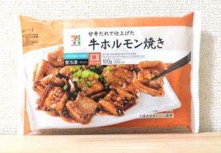 【おすすめ】本当に美味しい冷凍食品