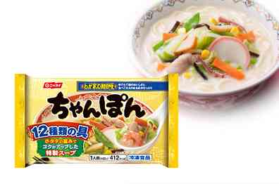 【おすすめ】本当に美味しい冷凍食品