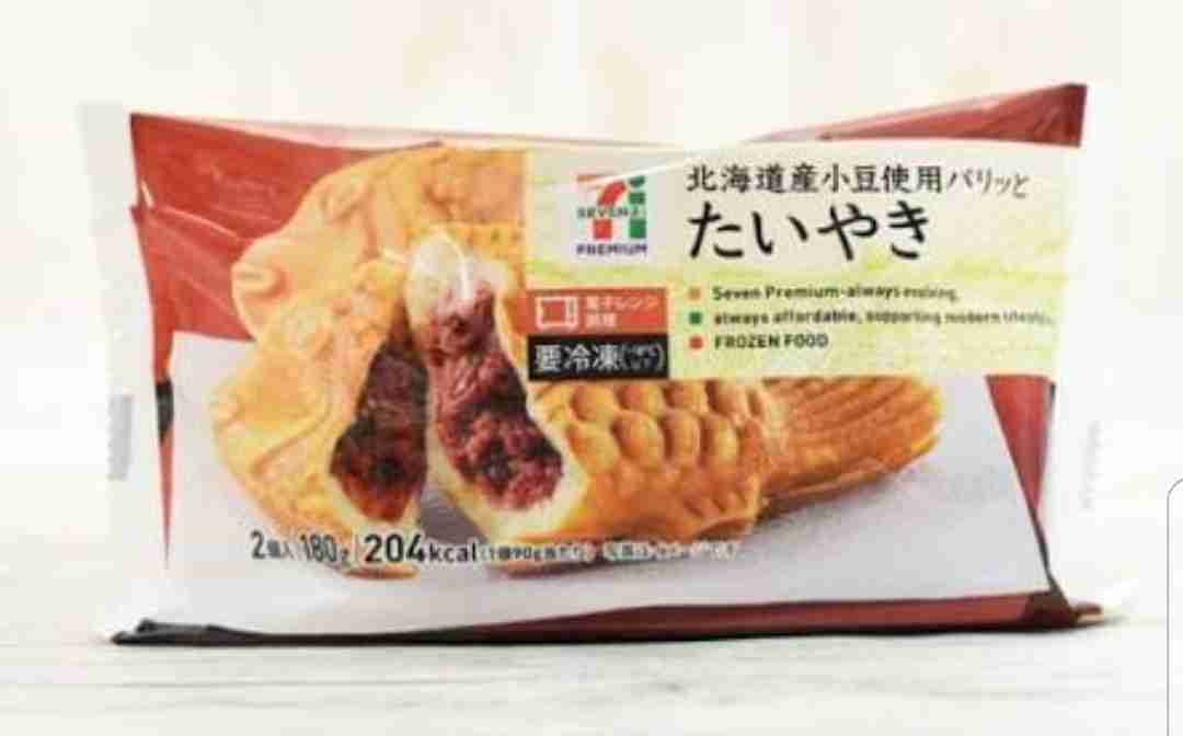 【おすすめ】本当に美味しい冷凍食品