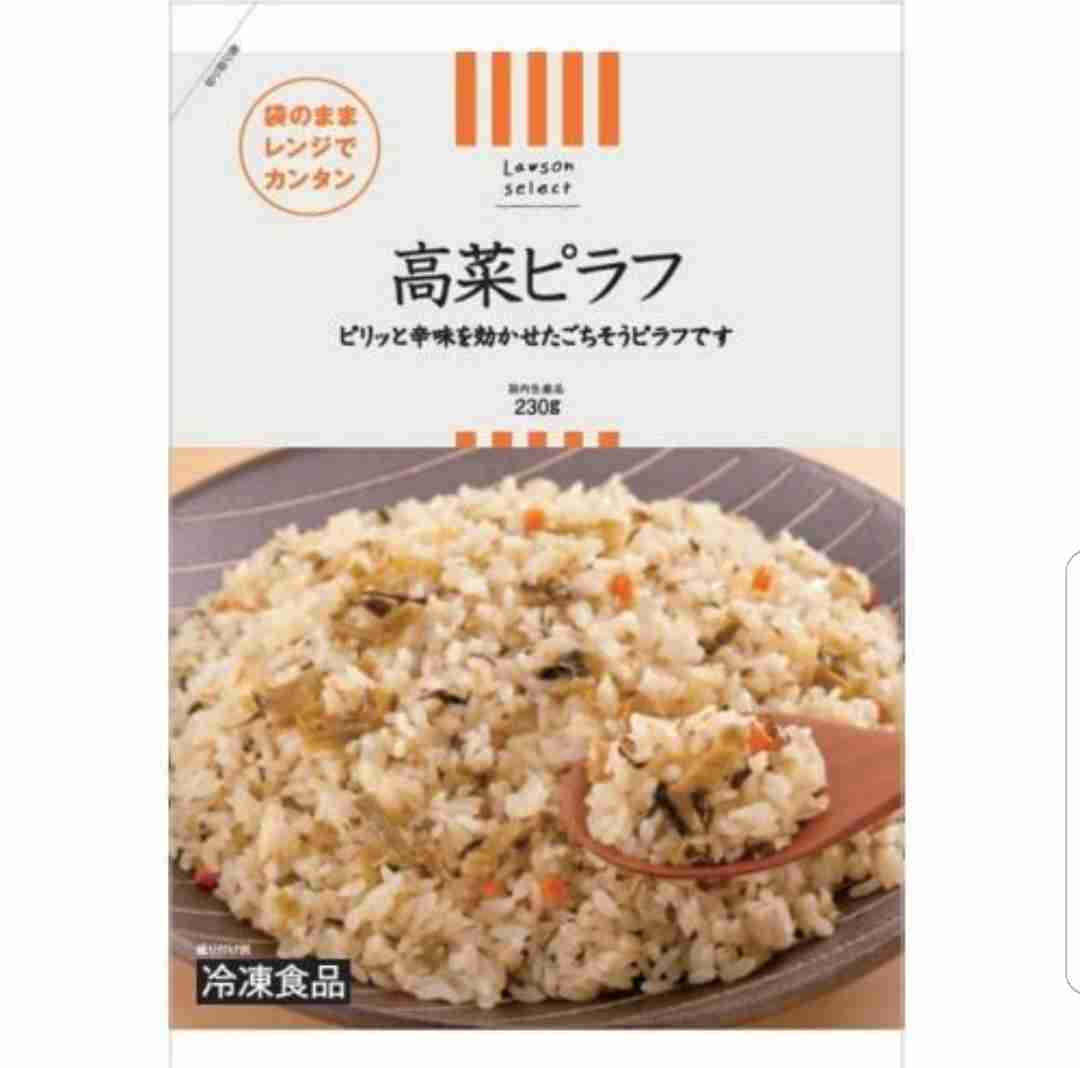 【おすすめ】本当に美味しい冷凍食品