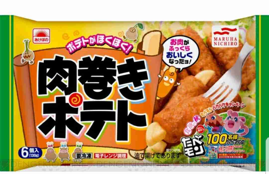 【おすすめ】本当に美味しい冷凍食品