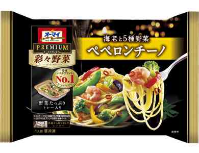 【おすすめ】本当に美味しい冷凍食品