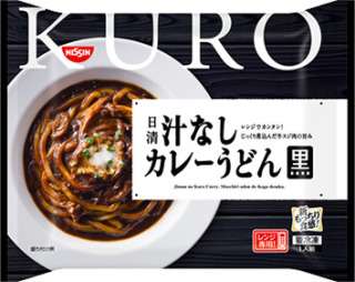 【おすすめ】本当に美味しい冷凍食品