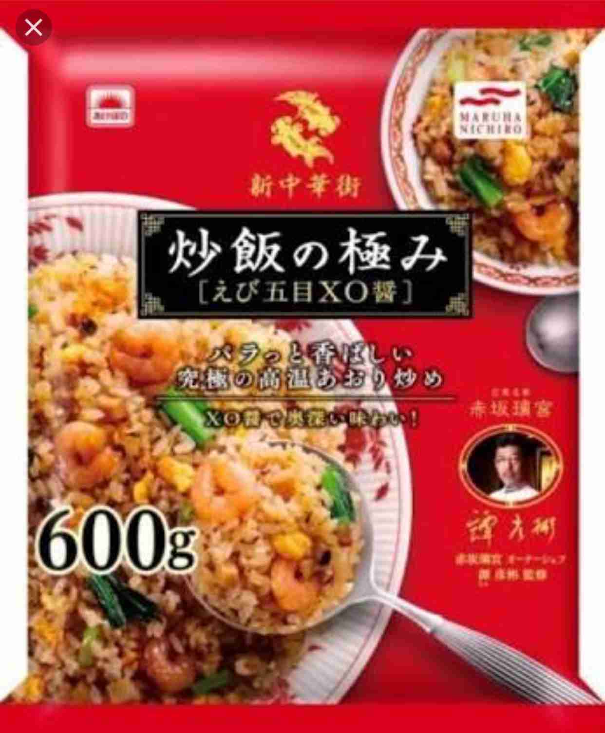 【おすすめ】本当に美味しい冷凍食品