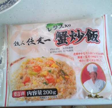 【おすすめ】本当に美味しい冷凍食品