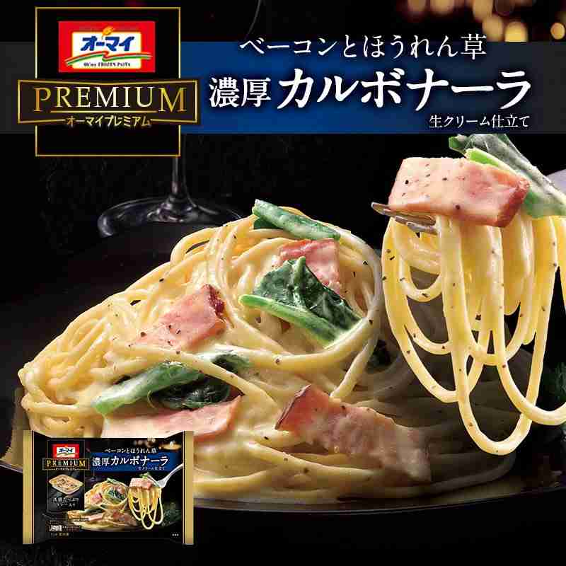 【おすすめ】本当に美味しい冷凍食品