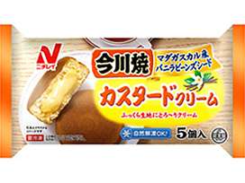 【おすすめ】本当に美味しい冷凍食品