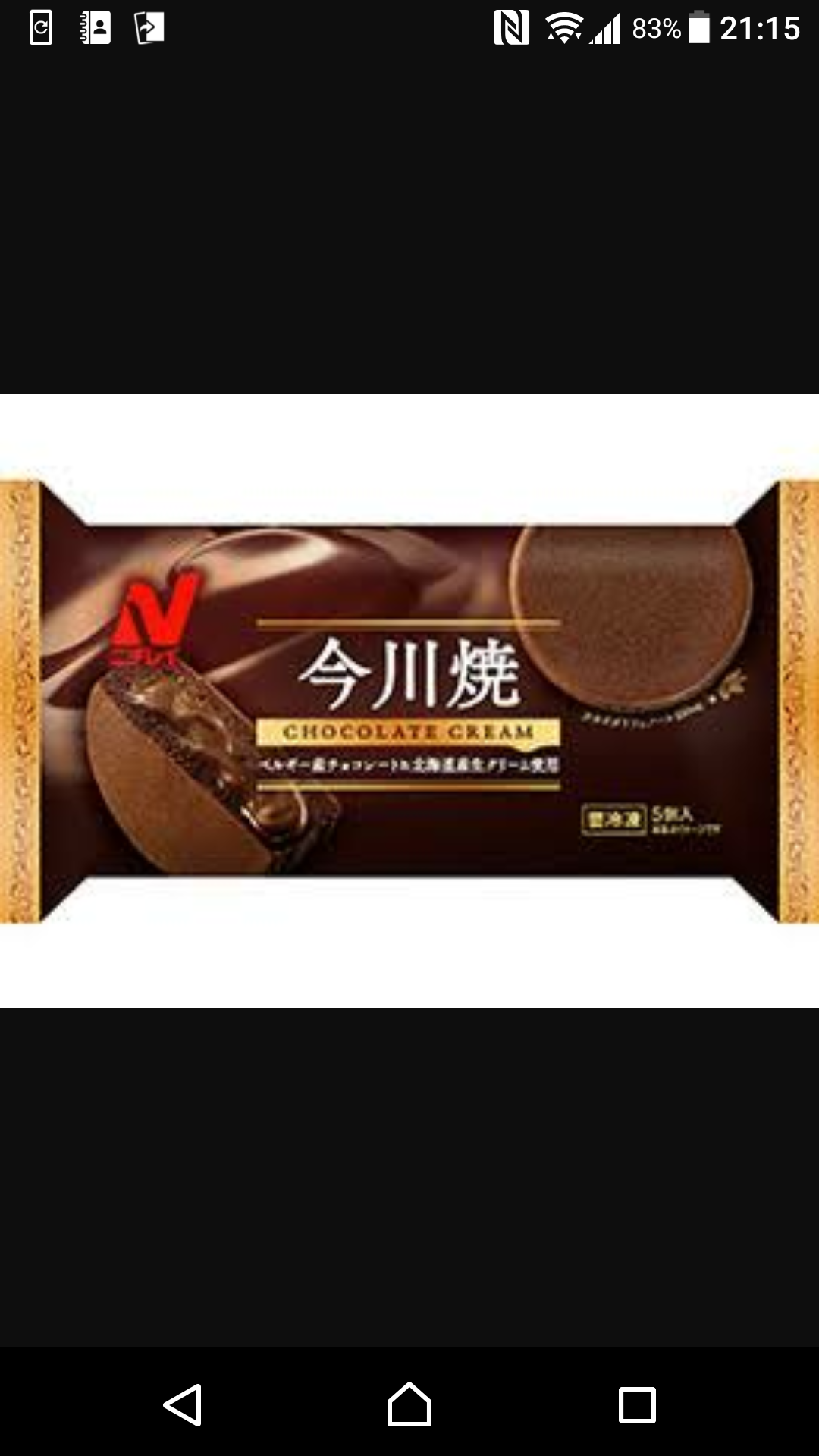 【おすすめ】本当に美味しい冷凍食品