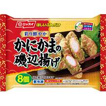 【おすすめ】本当に美味しい冷凍食品