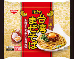 【おすすめ】本当に美味しい冷凍食品
