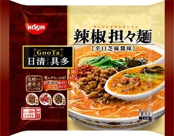 【おすすめ】本当に美味しい冷凍食品