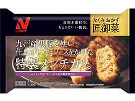 【おすすめ】本当に美味しい冷凍食品