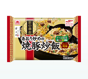 【おすすめ】本当に美味しい冷凍食品