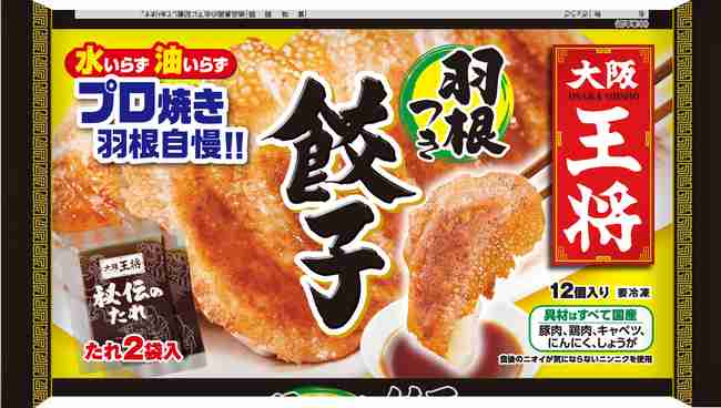 【おすすめ】本当に美味しい冷凍食品