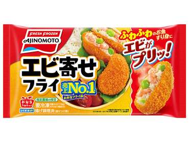 【おすすめ】本当に美味しい冷凍食品