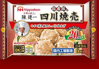【おすすめ】本当に美味しい冷凍食品