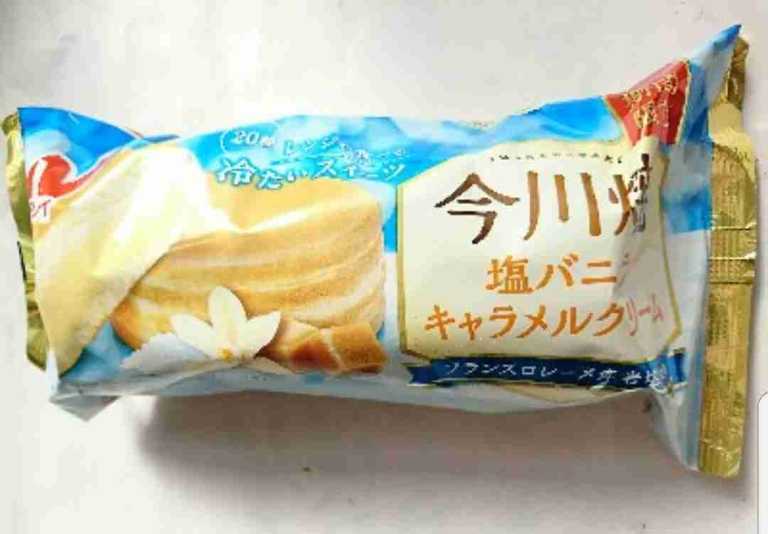 【おすすめ】本当に美味しい冷凍食品
