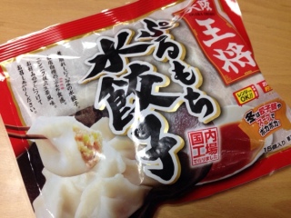 【おすすめ】本当に美味しい冷凍食品