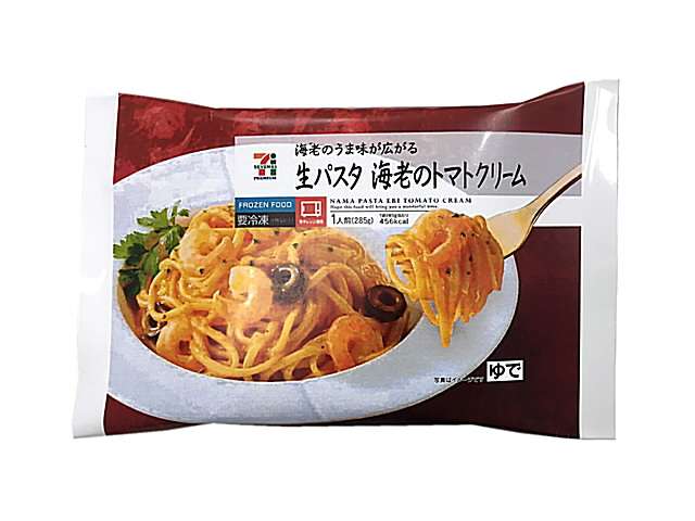 【おすすめ】本当に美味しい冷凍食品