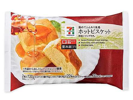 【おすすめ】本当に美味しい冷凍食品