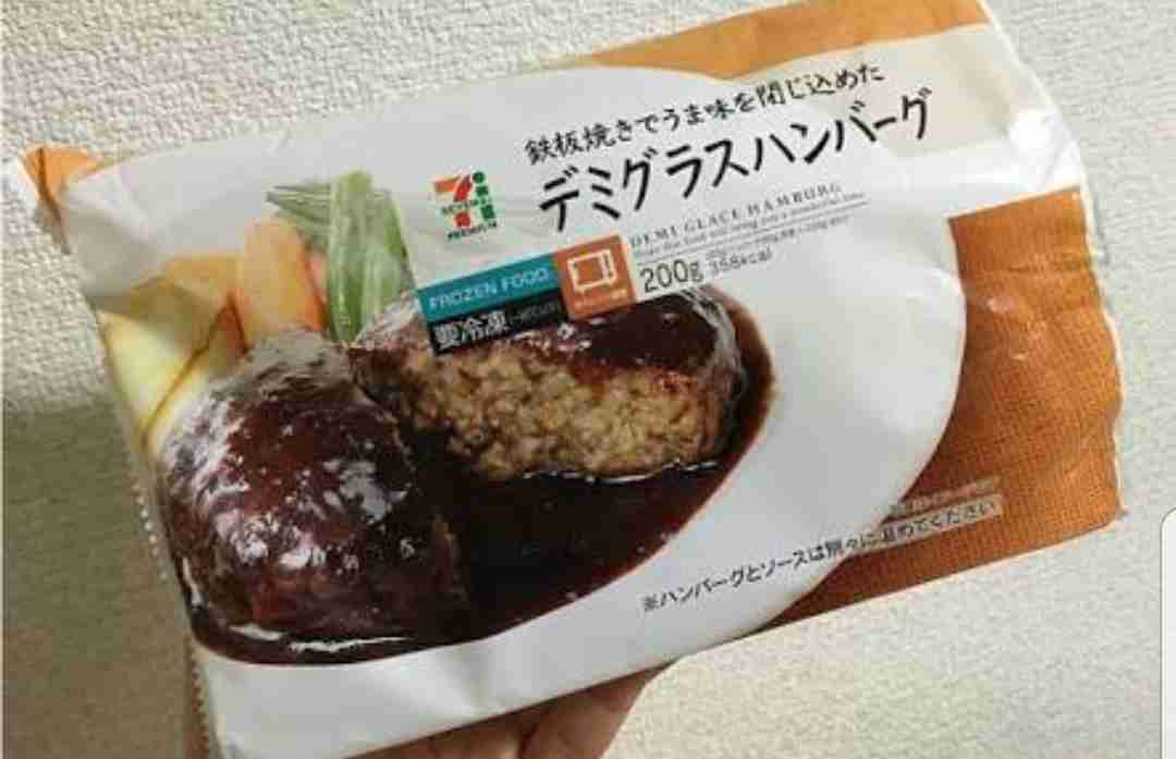 【おすすめ】本当に美味しい冷凍食品