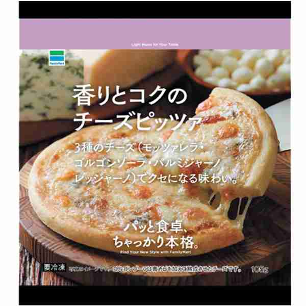【おすすめ】本当に美味しい冷凍食品