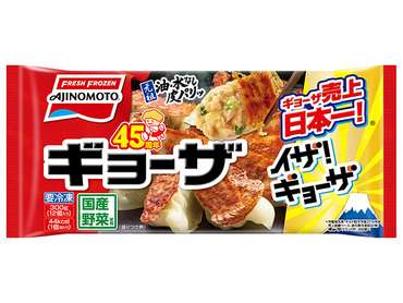 【おすすめ】本当に美味しい冷凍食品