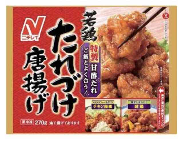 【おすすめ】本当に美味しい冷凍食品