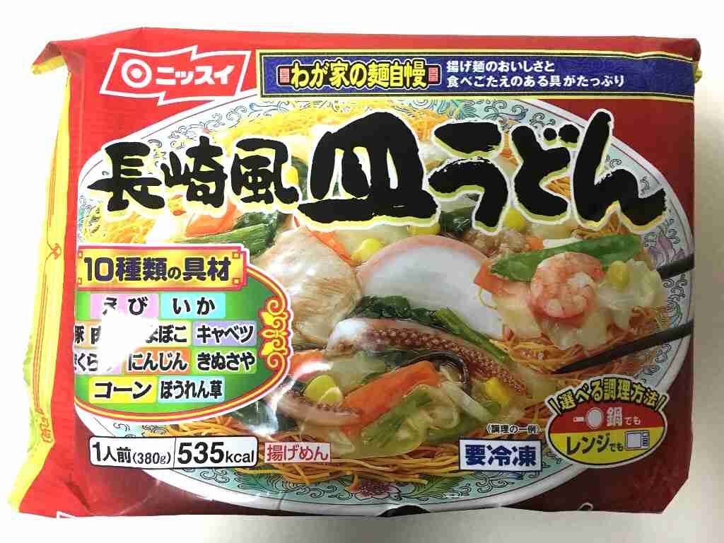 【おすすめ】本当に美味しい冷凍食品