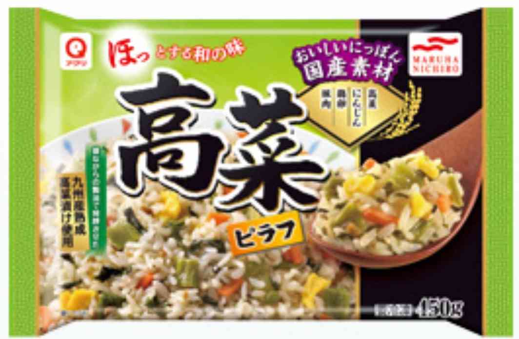 【おすすめ】本当に美味しい冷凍食品
