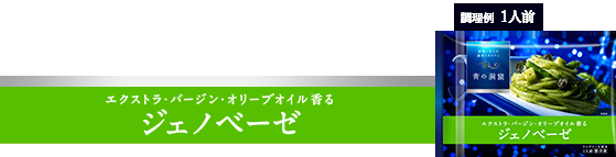 【おすすめ】本当に美味しい冷凍食品