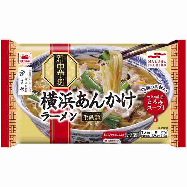 【おすすめ】本当に美味しい冷凍食品