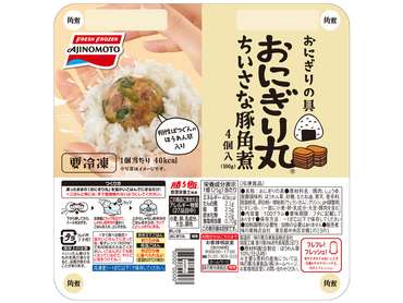 【おすすめ】本当に美味しい冷凍食品