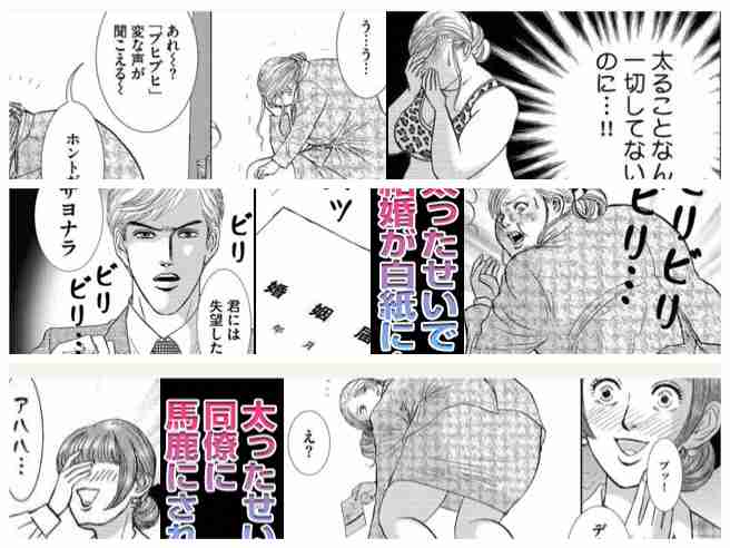 女を怠けている人