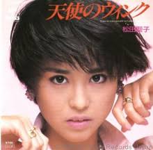 いろんな松田聖子が見たい