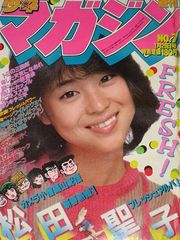 いろんな松田聖子が見たい