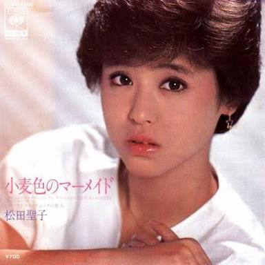 いろんな松田聖子が見たい